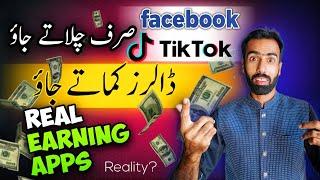 How To Earn Money Online With Social Media Apps | Online Earning Apps Reality