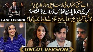 Aye Ishq E Junoon Last Episode - Perfect Ending Or Not ? Why Judges Are Not Happy ? | Drama Review