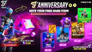 New Rare Magic Cube Bundles 7th Anniversary| Free Fire Event | Free Fire New Event | Ff New Event