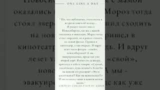 Светозар Русаков о волке из "Ну, погоди". Коллекция смыслов