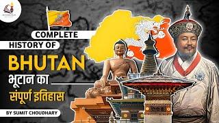 A brief History of Bhutan - भूटान का सम्पूर्ण इतिहास