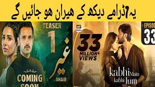 Top 7 Most Viewd Drama||Ye 7Darame Dekh Ky Heran  Ho jyngy #viralvideo #top #drama