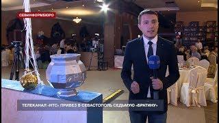 Телеканал «НТС» выиграл «Братину» на фестивале телекомпаний в Подмосковье