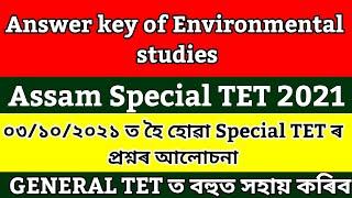 Answer key of EVS of Assam special Tet 2021/Assam special Tet 2021 answer key EVS/Assam TET 2021/