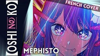 OSHI NO KO - "Mephisto" ┃FRENCH COVER Feat. @Mioune