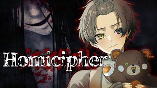 THEY'RE GETTING... KINDA CUTE.... 【 HOMICIPHER #2 】 【 NIJISANJI EN | Alban Knox 】