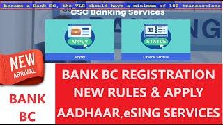 CSC BANK BC NEW REGISTRATION & NEW RULES 2024 | AADHAAR UCL | eSING SERVICES APPLY #csc #cscvle