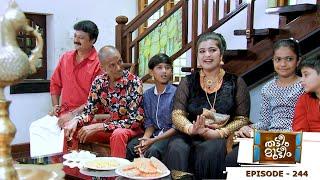 Thatteem Mutteem | Episode 244 - Matrimonial proposal for the elderly?  | Mazhavil Manorama