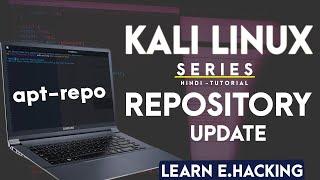How to Manage Repository in kali Linux to install  latest packages | Kali Linux Repository Update