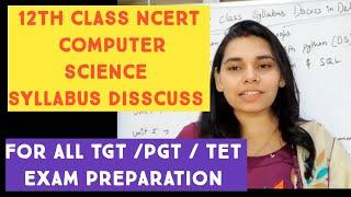 12TH CLASS  NCERT COMPUTER SCIENCE SYLLABUS DISCUSS IN DETAIL/  PREPRATION TGT/PGT/TET EXAMSTRETEGY