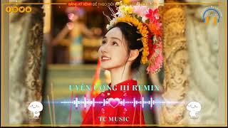 Uyên Ương Hí Remix (0.9X Slowed) -  Lược Lược Lược || 略略略 - 鸳鸯戏 DJ抖音版 || Nhạc Douyin