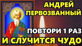 Самая Сильная Молитва Андрею Первозванному о помощи в праздник! Православие