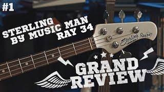 Grand Review #1 - STERLING by MUSIC MAN RAY 34 // Гость - Владимир Миронов