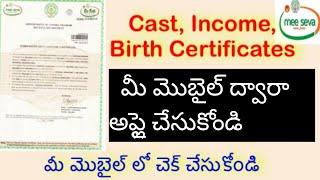 How to apply OBC certificate online in Telangana || how to apply caste certificate online