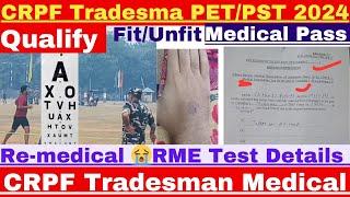 CRPF Constable Tradesman Re-Medical Unfit//RME Slip//Re-Medical से बचे//Medical Test Details