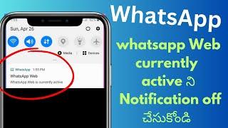 How To Whatsapp Web Is Currently Active Notification  Hide/Disable  In Android #Bittuinfo.