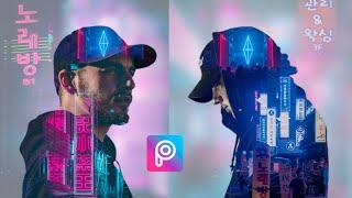 Tutorial Double Exposure Effect di PicsArt - Cyberpunk