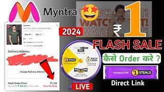 Myntra Rs.1 Sale 2024 | Myntra End of reason sale | Myntra ₹1 product order कैसे करें Tips & Trick