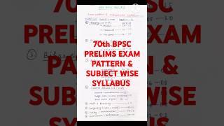 71th BPSC PRELIMS EXAM PATTERN AND SYLLABUS || bpsc syllabus 2025 ||#bpsc#pcs#shorts#viral#trending