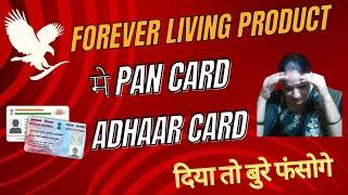 Required Documents to join Forever Living Product|क्या FLP में Pan card Adhaar card देना Safe है|