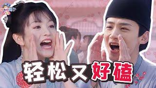 女孩子們的友誼最動人！搞笑嗑糖又下飯的女性群像劇安利【哇妹】