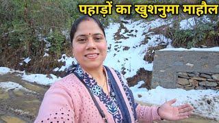 पतिदेव जी और बच्चे को छोड़कर अकेले आयी गाँव || Pahadi Lifestyle Vlog || Priyanka Yogi Tiwari ||