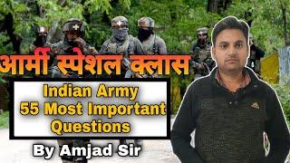 Indian Army 55 Most Important Questions | Indian Army Special Classes| By Amjad Sir |NMC|