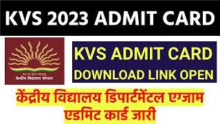 KVS ADMIT CARD RELEASED 18 /01/2023 LINK TO DOWNLOAD ADMIT CARD LDCE EXAM KVS BIG UPDATE