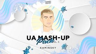 ОЧІ В ОЧІ vs. Deekey - Нічия (Kaminsky Mash Up)