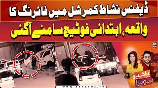 CCTV Footage: Exchange of fire between two groups in Karachi
