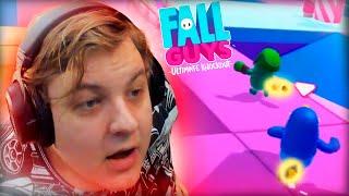 ПЯТЁРКА ИГРАЕТ В FALL GUYS | Нарезка Стрима Фуга ТВ