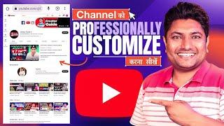 How to Customize YouTube Channel Professional | YouTube Channel Customize Kaise Kare