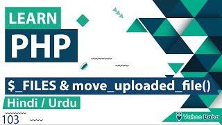 PHP FILES Variable & Move_uploaded_file Tutorial in Hindi / Urdu