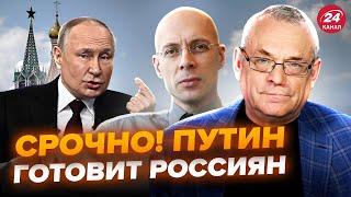 АСЛАНЯН, ЯКОВЕНКО: Путин готовит ответ Трампу! Вот что сделает.В студии СОЛОВЬЕВА гость выдал лишнее