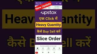 How to Buy Big Quantity in Upstox / Nifty में Heavy Quantity कैसे Buy करें / Slice Order in Upstox