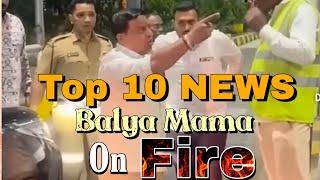 30 December 2024 | Top 10 News | Balya Mama | varala Talao || Jaago मनपा