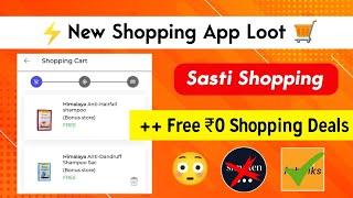 Fabpiks App New Shopping Loot | Free Trial Offer - Free Shopping | Free Earning Tech