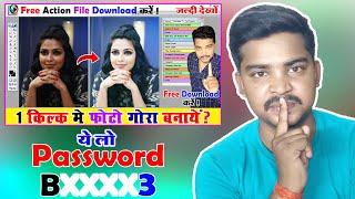 Action File का Password  किया है - Free Action File Download | Photoshop Action File Ritesh BNK