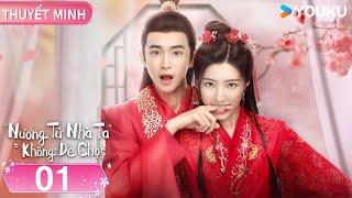 [THUYẾT MINH] Nương Tử Nhà Ta Không Dễ Chọc | EP01 | Phim Cổ Trang | Hoàng Nghệ/Đinh Gia Văn | YOUKU