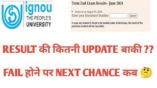 IGNOU NEXT RESULT UPDATE  FAIL होने पर NEXT CHANCE कब ?