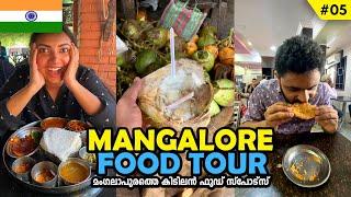 Ultimate FOOD TOUR In MANGALORE | Mangalore Food Vlogs | Bonda Ice Cream | EP5