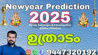 2025 Uthradam Nakshathra Prediction in Malayalam with English subtitle #sreevasthav 9447320192