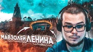 НАЙТИ МАВЗОЛЕЙ ЛЕНИНА! РАЗВЯЗКА С ПАВЛОМ! (ПРОХОЖДЕНИЕ METRO Last Light Redux #14)