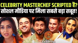 Celebrity MasterChef शो पर लगा Scripted होने का आरोप | Tejasswi Prakash | Nikki Tamboli | Faisal