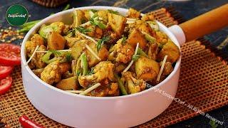 Delicious Aloo Gobi Recipe: Perfectly Spiced and Flavorful