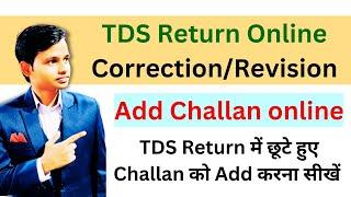 Add Challan to Statement online | TDS Return Revision or Correction online