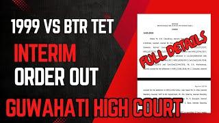 Interim Order Out | 1999 vs  BTR TET | Guwahati High Court | Full Details @bodoinfotech9316