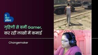 गृहिणी से बनीं Gamer, कर रहीं लाखों में कमाई | Homemaker Turns Gamer, Earning Lakhs | Ritu Slathia