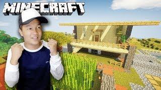 បានផ្ទះវីឡានៅហើយ | Minecraft Khmer Adventure - Episode 10