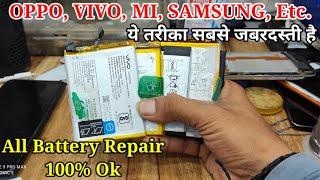 Dead Battery Repair | Mobile Battery Repair